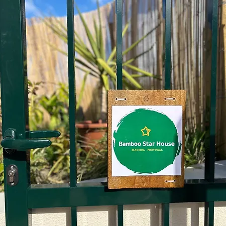度假居 Bamboo Star House
